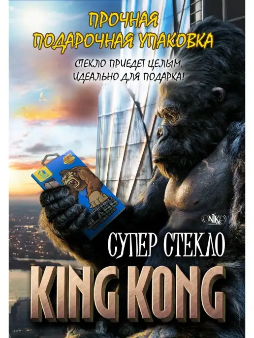 NIK accessories Защитное стекло для Xiaomi Mi 8 Lite 18D, вариант, фото 2