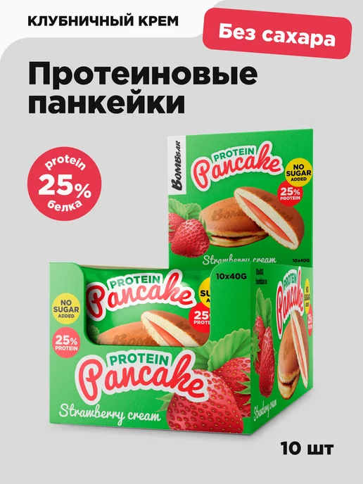 BombBar Протеиновые панкейки без сахара Клубника, 10шт х 40г