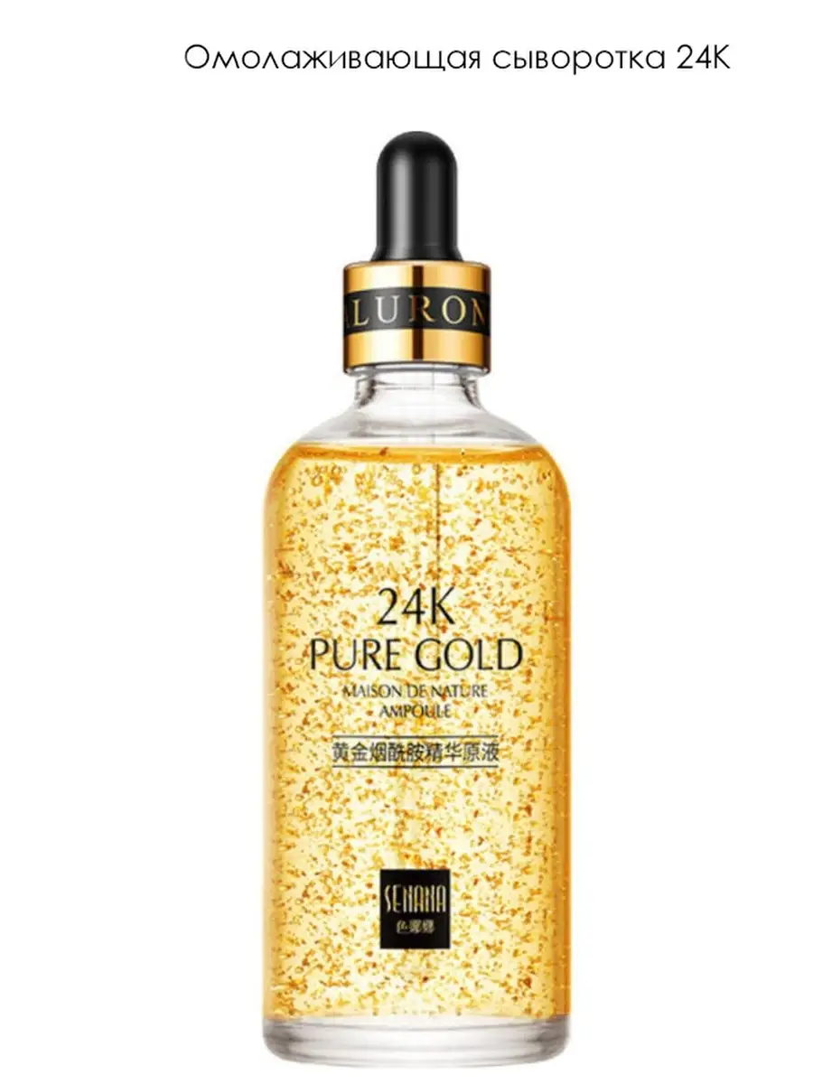 24k pure gold