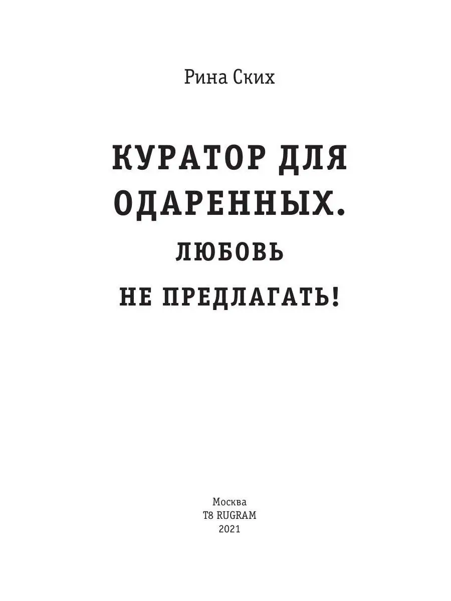 Фразы и тексты для гравировки на все случаи жизни - Русский Стиль