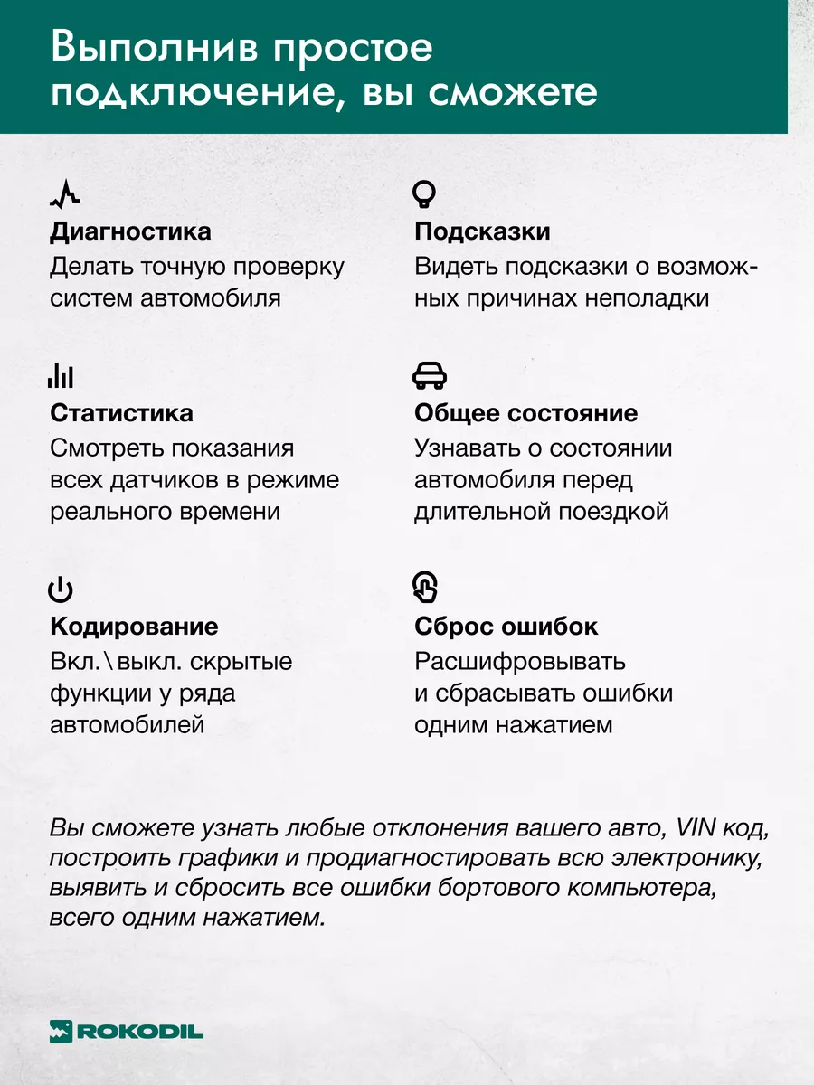 Бесплатные программы для ELM на русском