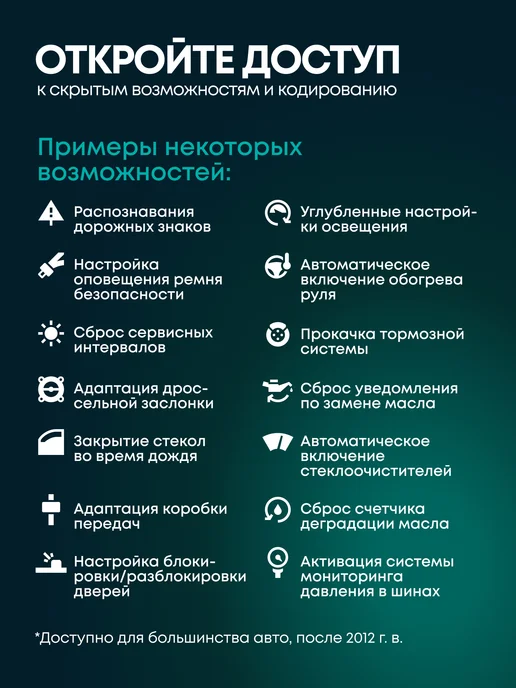 Rokodil Автосканер для диагностики автомобиля, OBD2 сканер, ScanX, черный, фото 5