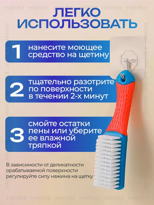 HARVEX Щетка для обуви и одежды, ковров и текстиля универсальная, синий, фото 5