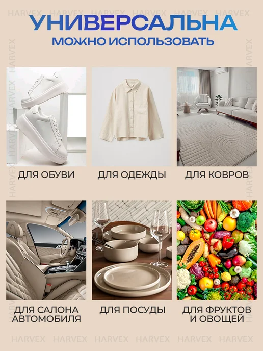 HARVEX Щетка для обуви и одежды, ковров и текстиля универсальная, синий, фото 7