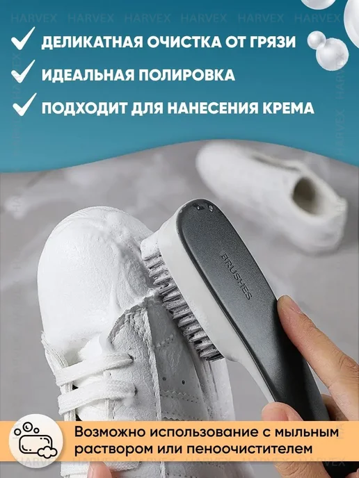 HARVEX Щетка для обуви и одежды, ковров и текстиля универсальная, серый, фото 2