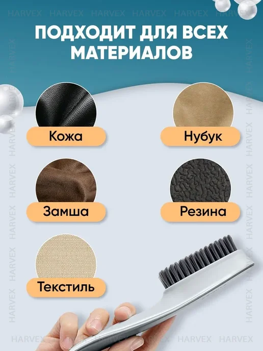 HARVEX Щетка для обуви и одежды, ковров и текстиля универсальная, серый, фото 5