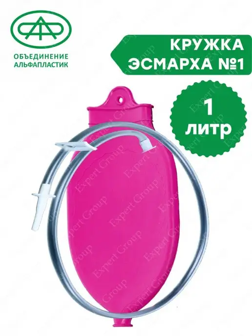 Объединение Альфапластик Кружка Эсмарха №1 резиновая с европодвесом 1 литр, вариант