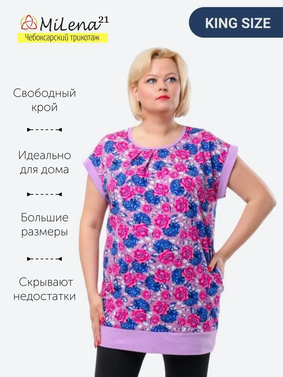 Выкройки Loko Patterns