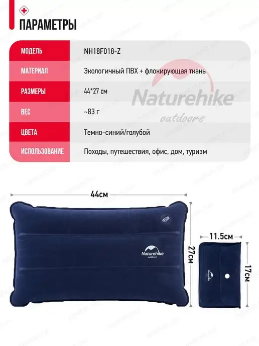 Naturehike Подушка надувная для путешествий Infated Compressed Folding, синий, фото 4