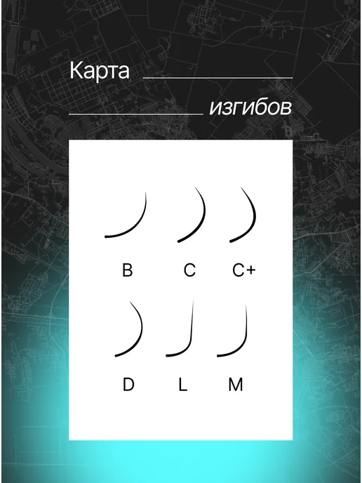 elShine Ресницы для наращивания эльшайн лайт черные L 0,07 7-15мм, черный, фото 6