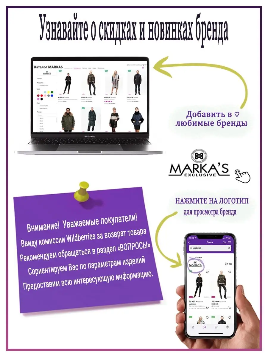 Куртка кожаная MARKAS 28483063 купить за 33 192 ₽ в интернет-магазине  Wildberries