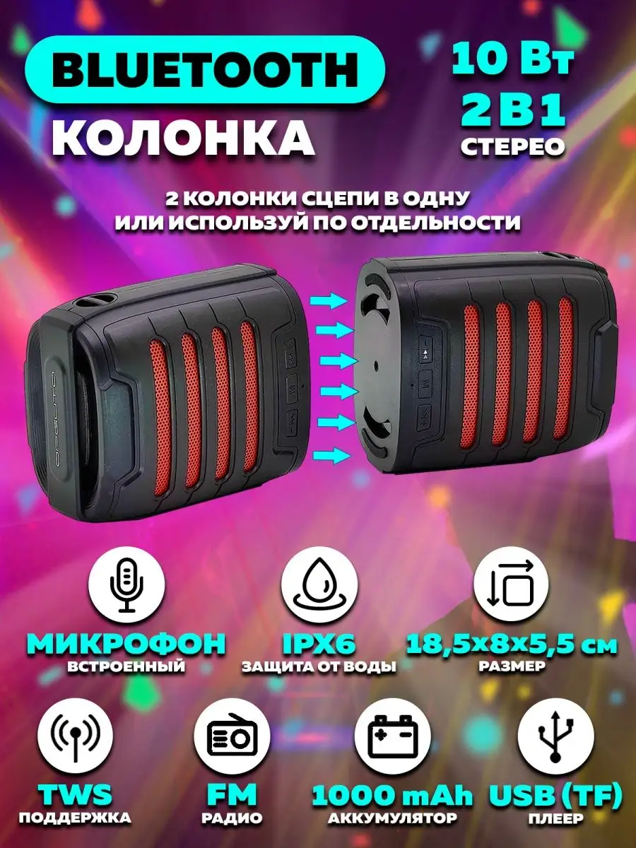 Апгрейд портативных USB колонок.