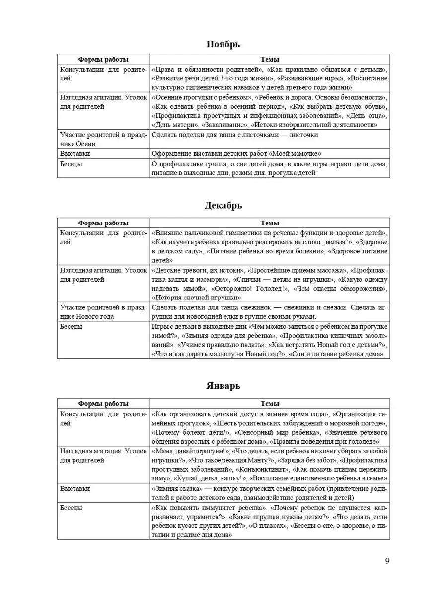 Секс-игрушки и ревность: причины, как не ревновать и что попробовать в паре - Афиша Daily