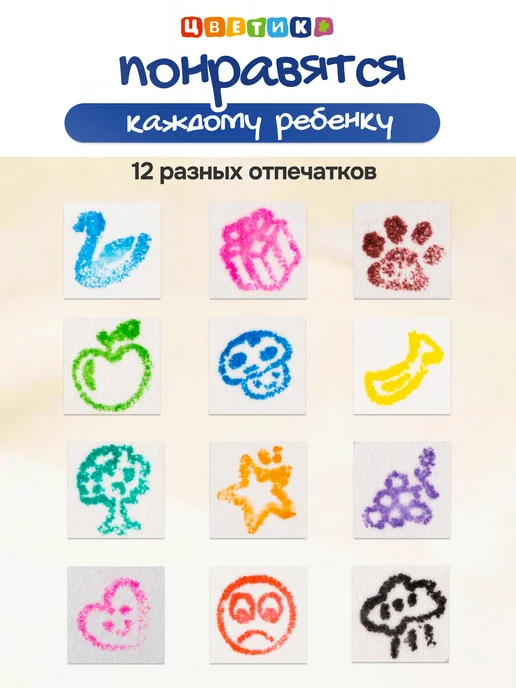 Цветик Фломастеры 12 цветов со штампом в пенале Невская палитра, 12 цв., фото 2