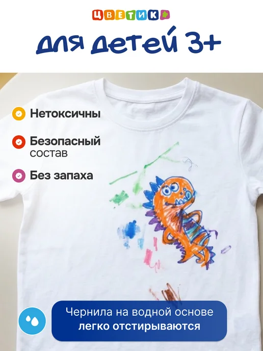 Цветик Фломастеры 12 цветов со штампом в пенале Невская палитра, 12 цв., фото 4
