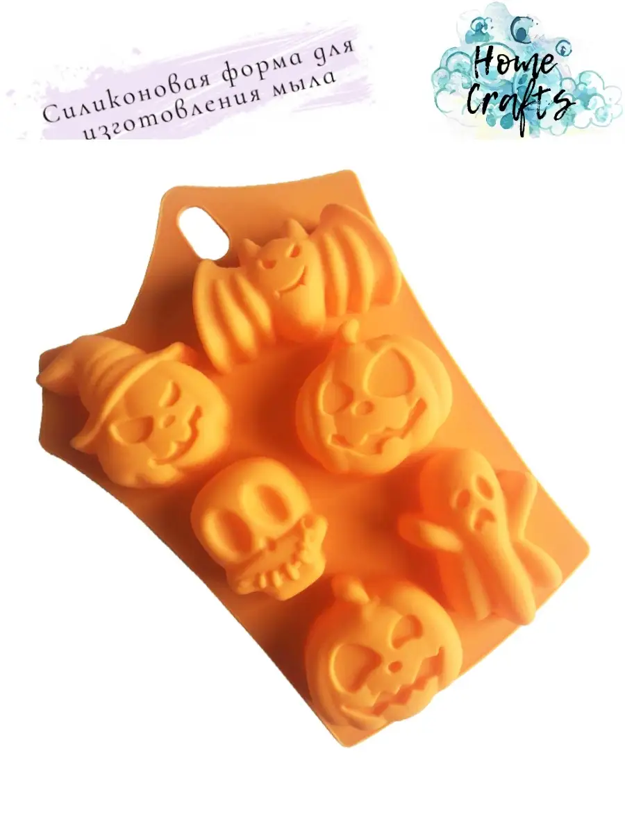 Силиконовая форма для мыла