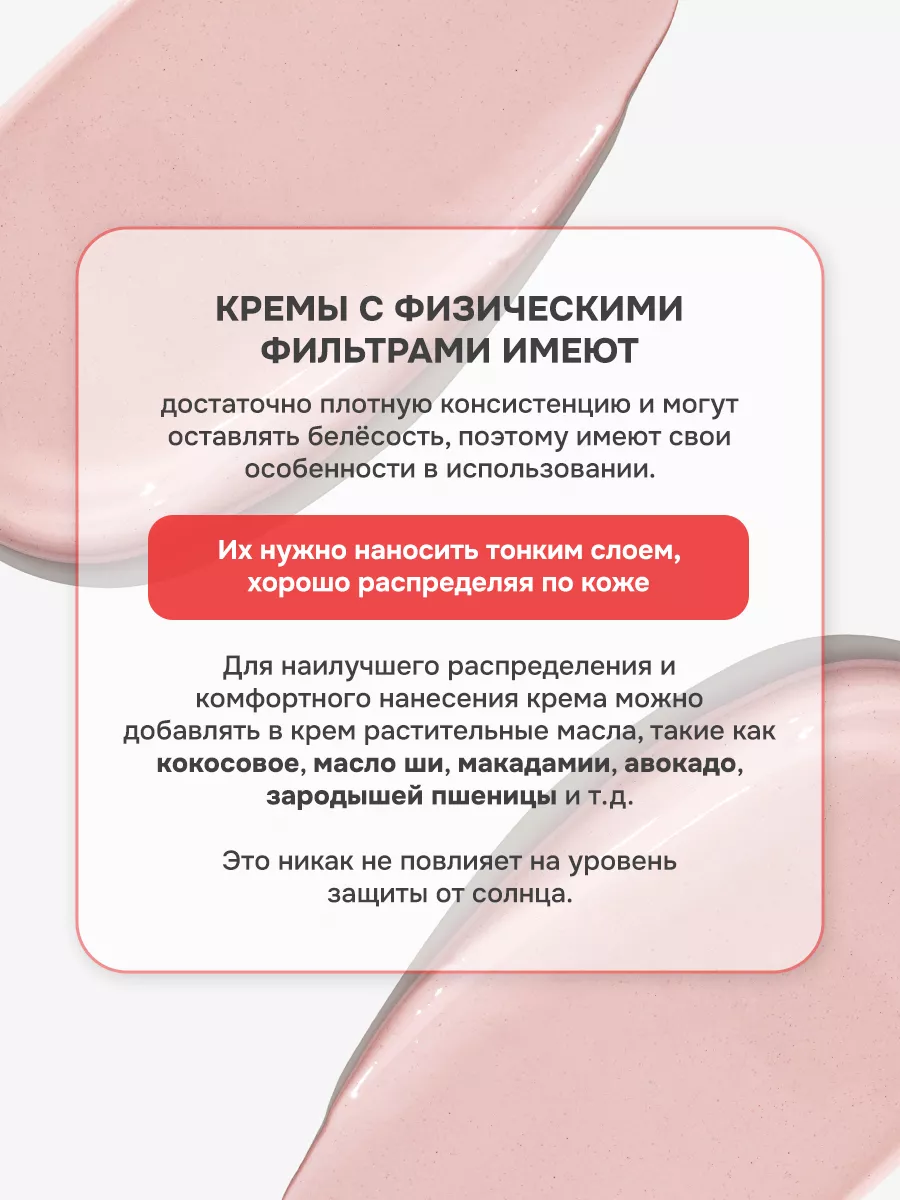 Солнцезащитный крем для лица и тела 50 spf Календула PINK levrana 28498769  купить за 550 ₽ в интернет-магазине Wildberries