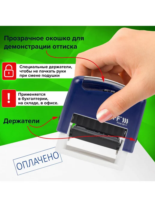 STAFF Печать самонаборная 3-стр штамп 38х14 мм, касса, вариант, фото 2