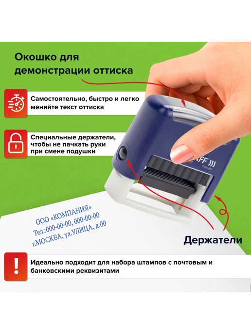 STAFF Печать самонаборная 3-стр штамп 38х14 мм, касса, 38x14 мм, фото 3