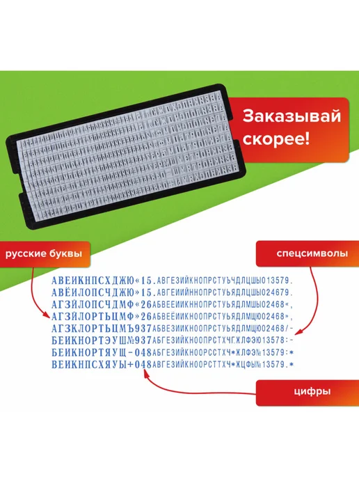 STAFF Печать самонаборная 4-стр штамп 48х18 мм, касса, вариант, фото 4
