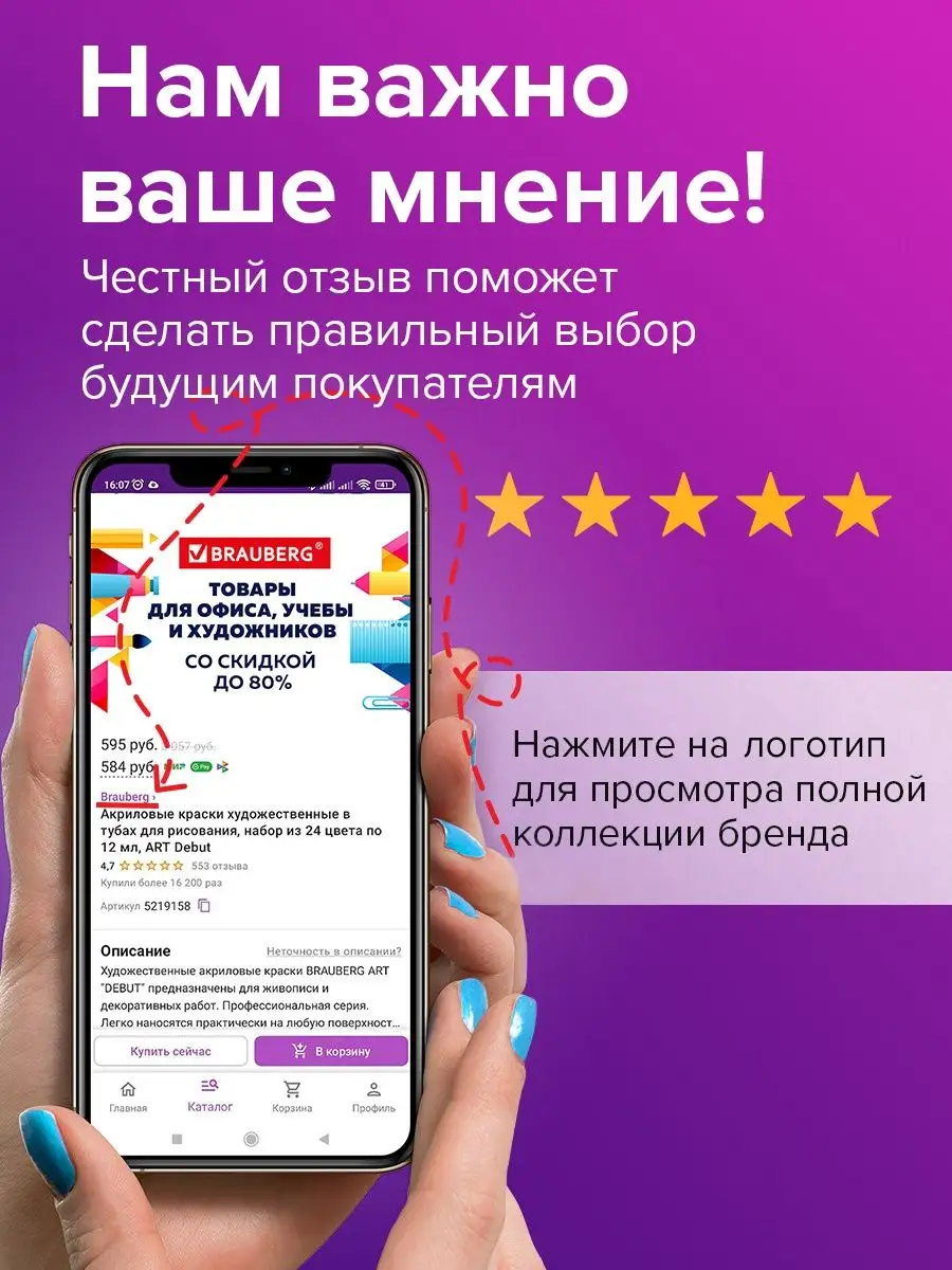 Штамп / печать самонаборный, 1 круг STAFF 28505415 купить за 1 004 ₽ в  интернет-магазине Wildberries