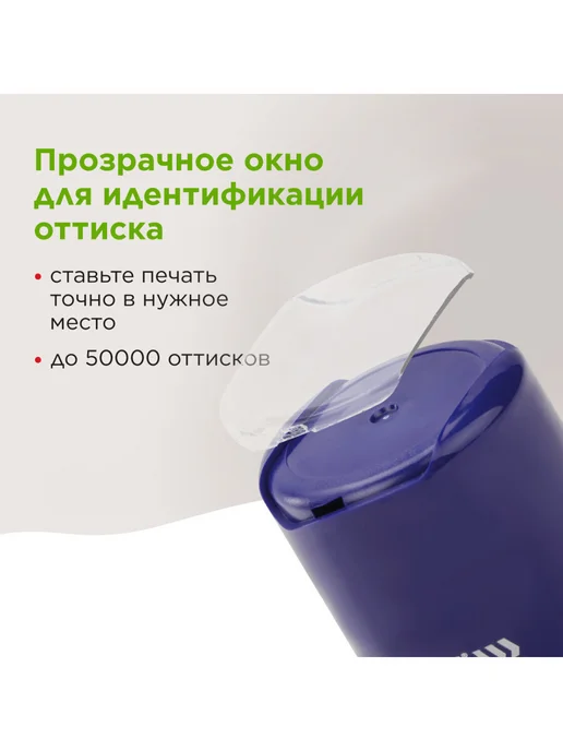 STAFF Печать самонаборная круглая штамп 1-круг оттиск D=40мм, розовый, фото 2