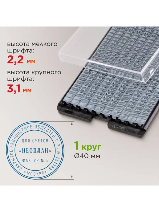 STAFF Печать самонаборная круглая штамп 1-круг оттиск D=40мм, розовый, фото 3