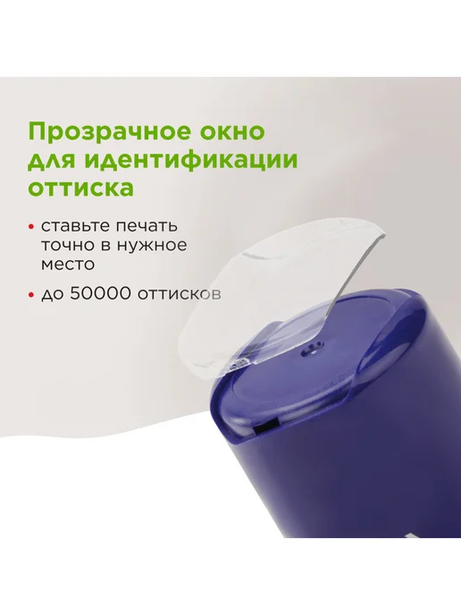 STAFF Печать самонаборная круглая штамп 1-круг оттиск D=40мм, 1 5-круга D 40мм, фото 2