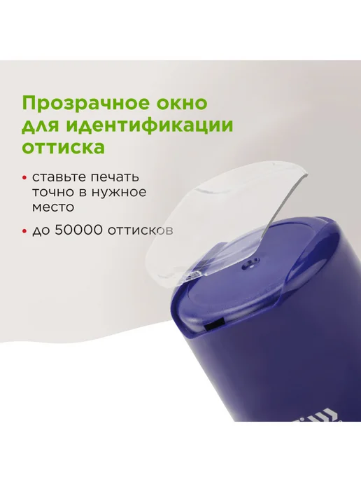STAFF Печать самонаборная круглая штамп 1-круг оттиск D=40мм, черный, фото 2