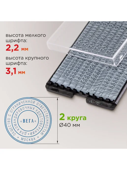 STAFF Печать самонаборная круглая штамп 1-круг оттиск D=40мм, черный, фото 3