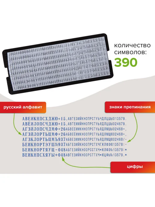 STAFF Печать самонаборная круглая штамп 1-круг оттиск D=40мм, черный, фото 4