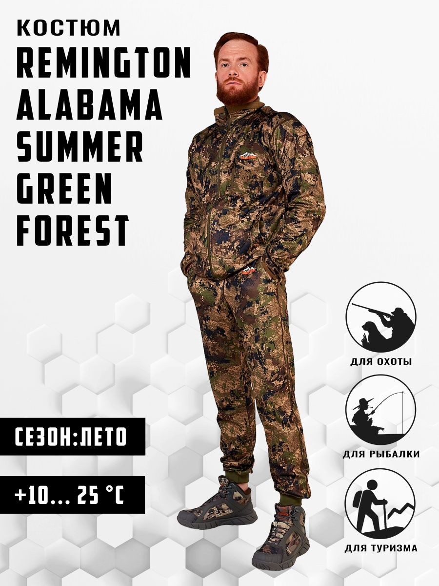 Костюм remington alabama professional. Костюм Remington Alabama professional Green Forest. Костюм Remington Alabama Summer. Костюм Remington Alabama Summer Green Forest. Ремингтон Алабама костюм.