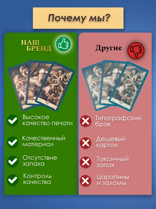 Аввалон-Ло Скарабео Карты Таро Черный Гримуар Некрономикон инструкция по QR-коду, черный, фото 8