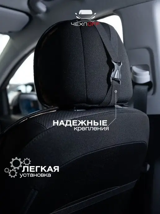 ЧехлоFF Чехлы на передние сиденья автомобиля, синий, фото 7