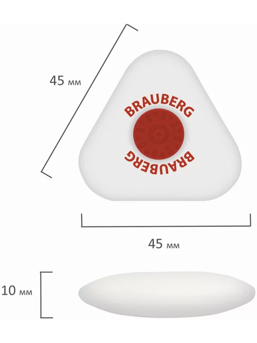 Brauberg Ластик резинка стирательная канцелярская, вариант, фото 5