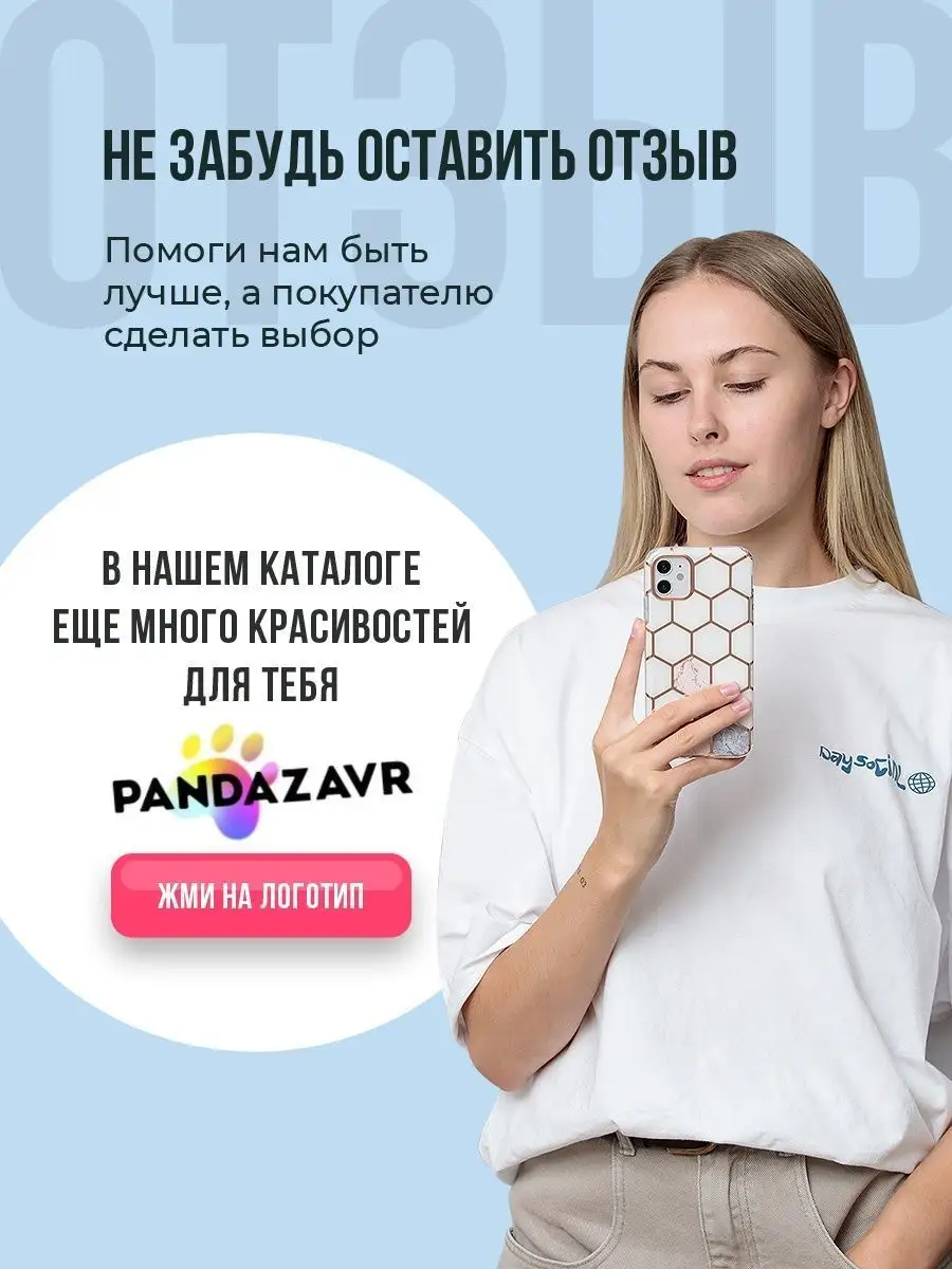 Чехол на iPhone 11 / Чехол на Айфон 11 противоударный Panda Premium case  28514299 купить в интернет-магазине Wildberries