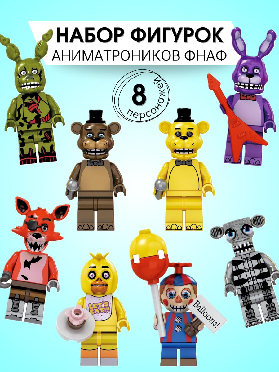 Игрушки фигурки фнаф MIRRES TOYS 28515347 купить за 734 ₽ в  интернет-магазине Wildberries