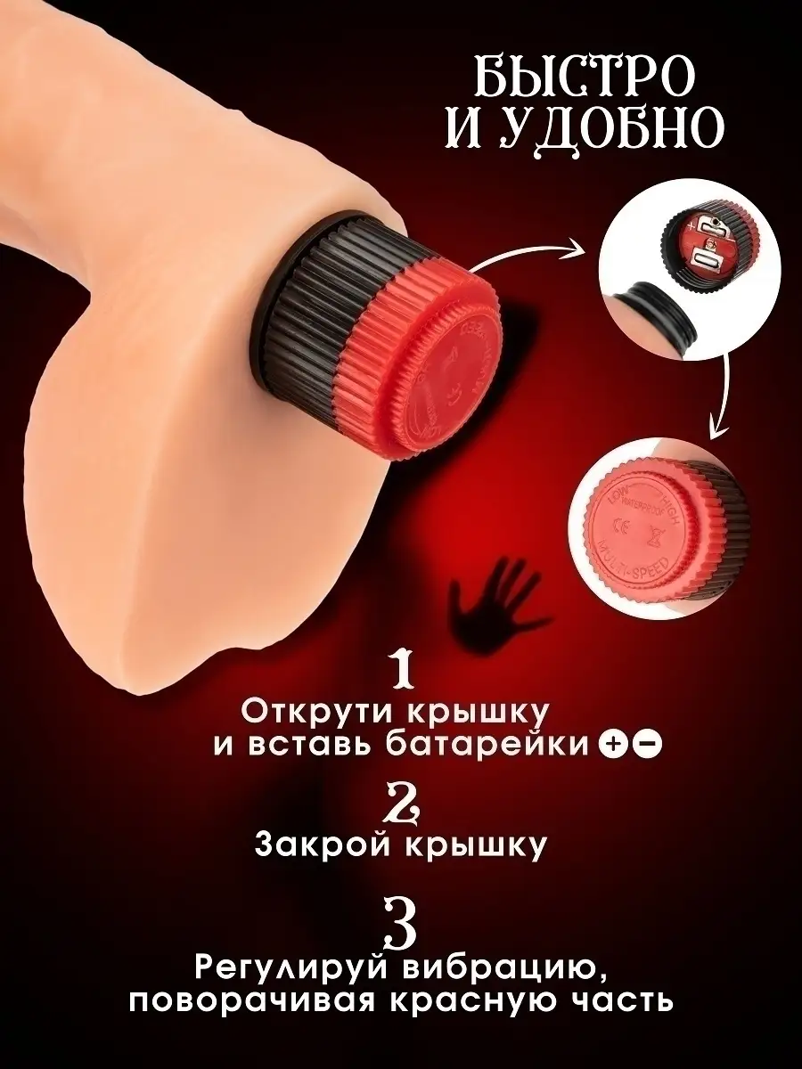 Sensual toys Вибратор стимулятор реалистичный