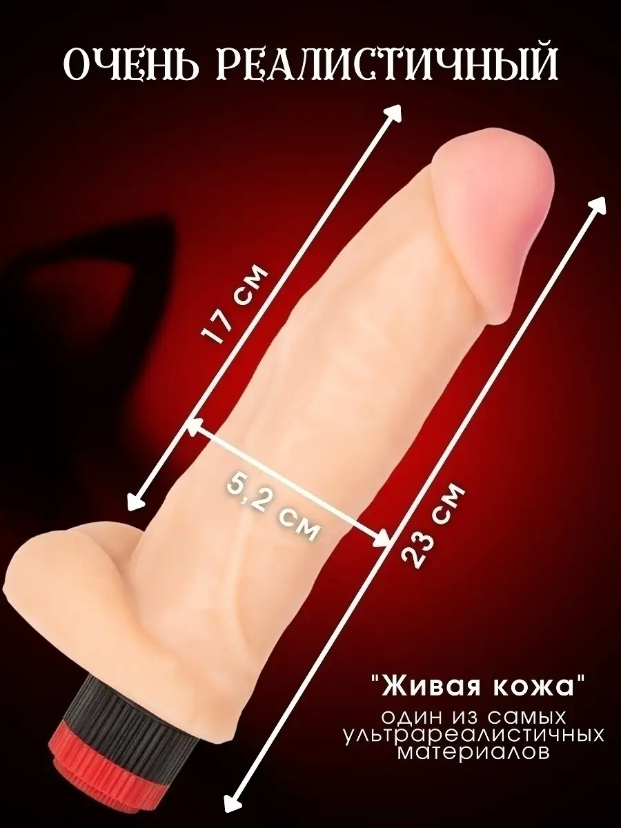 Sensual toys Вибратор стимулятор реалистичный