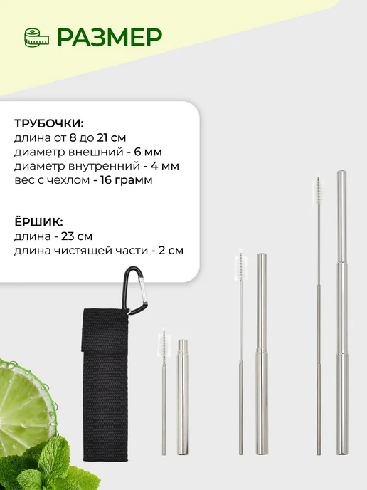 Zeero Life Трубочка складная, металлическая с ершиком в чехле, черный, фото 2