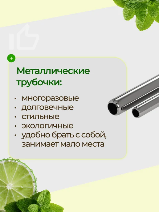 Zeero Life Трубочка складная, металлическая с ершиком в чехле, черный, фото 3