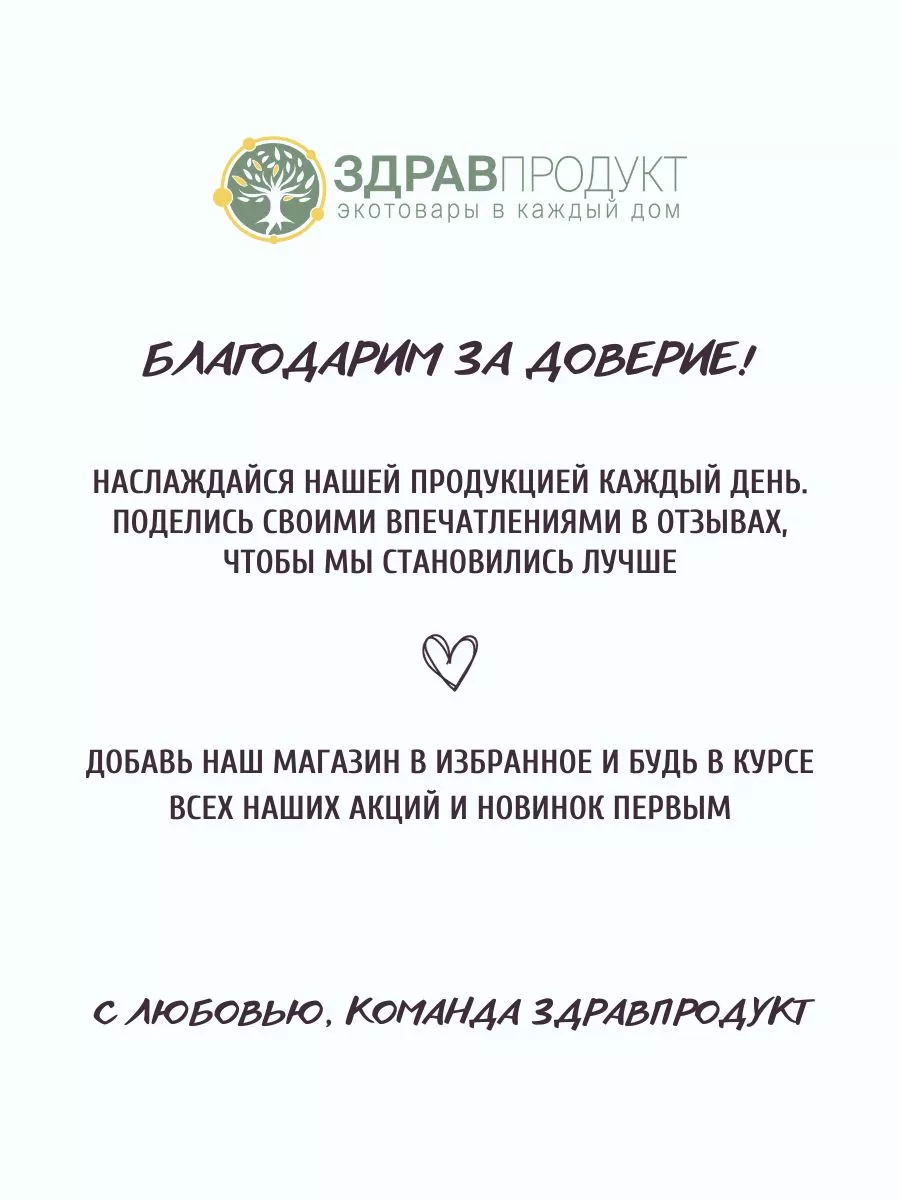 Печенье имбирное с арахисом Vegan Дом Кедра 28520108 купить в  интернет-магазине Wildberries