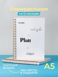 Ежедневник Планер на год 2025 недатированный BlossomPlan 28526026 купить за 586 ₽ в интернет-магазине Wildberries