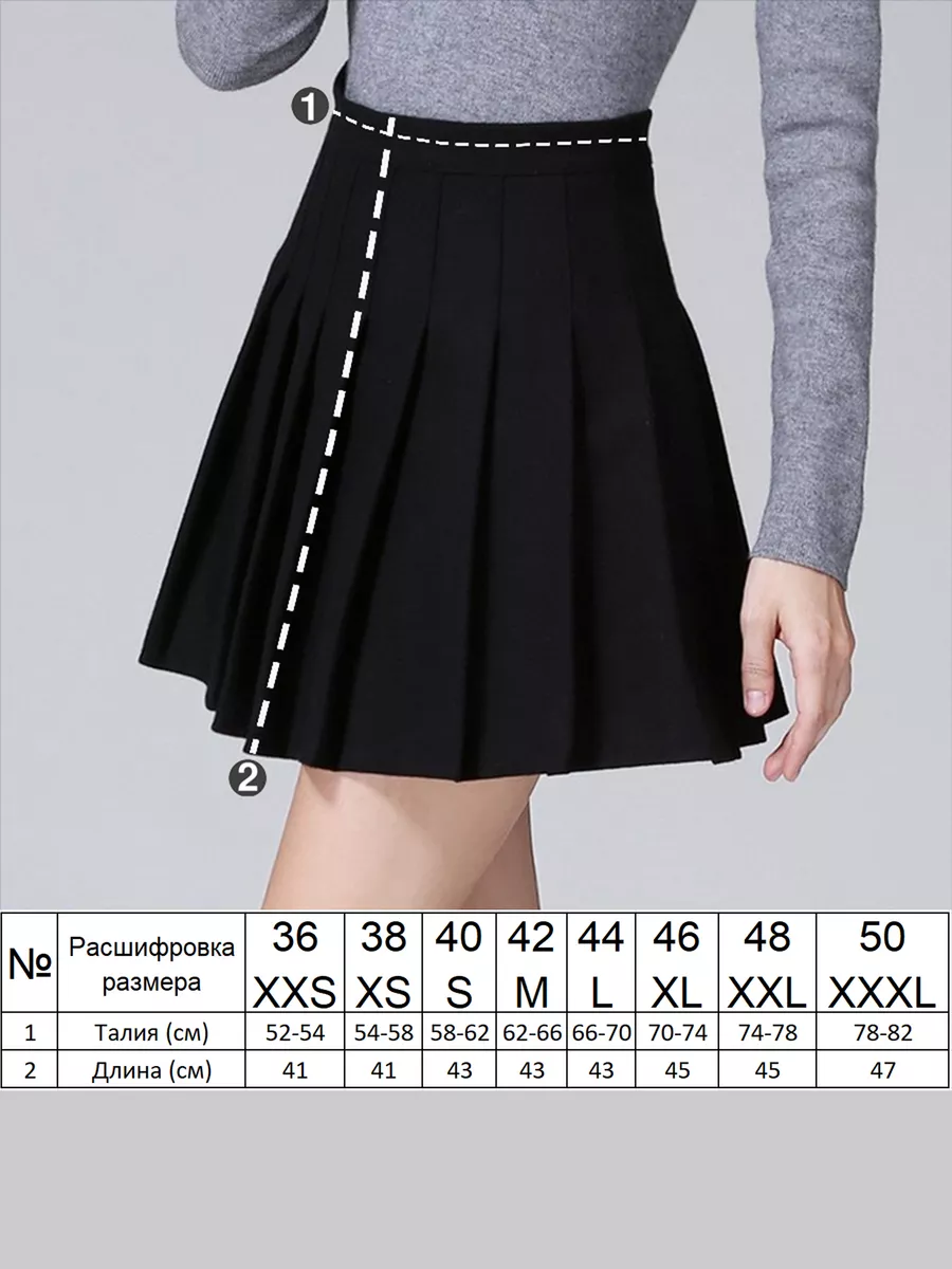 Теннисная юбка плиссе LookStyle 28530383 купить за 1 033 ₽ в  интернет-магазине Wildberries