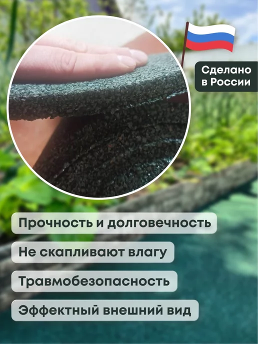 Ваша дача Садовая дорожка в рулоне между грядками 6 м, 3 м, фото 5