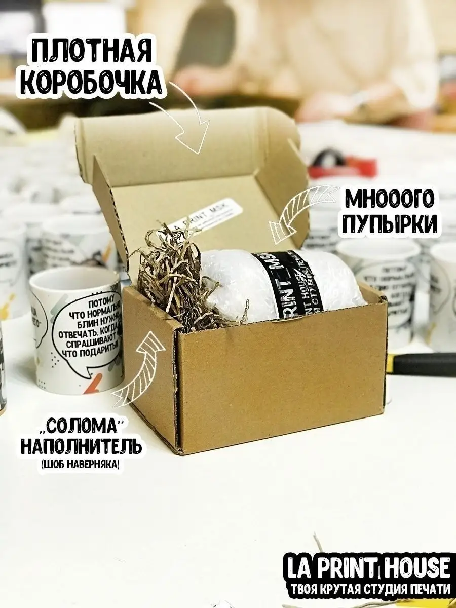 Кружка чашка мини латте Ла Принт енот толик "грустная настя" смешная с приколом с принтом для чая