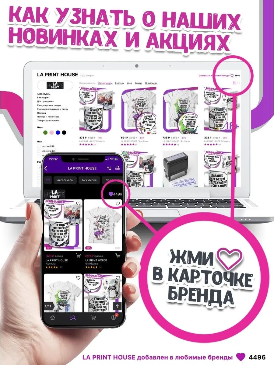 Кружка чашка мини латте Ла Принт Заяц Хаос&laquo;Я баба&raquo;смешная с приколом с принтом для чая для кофе