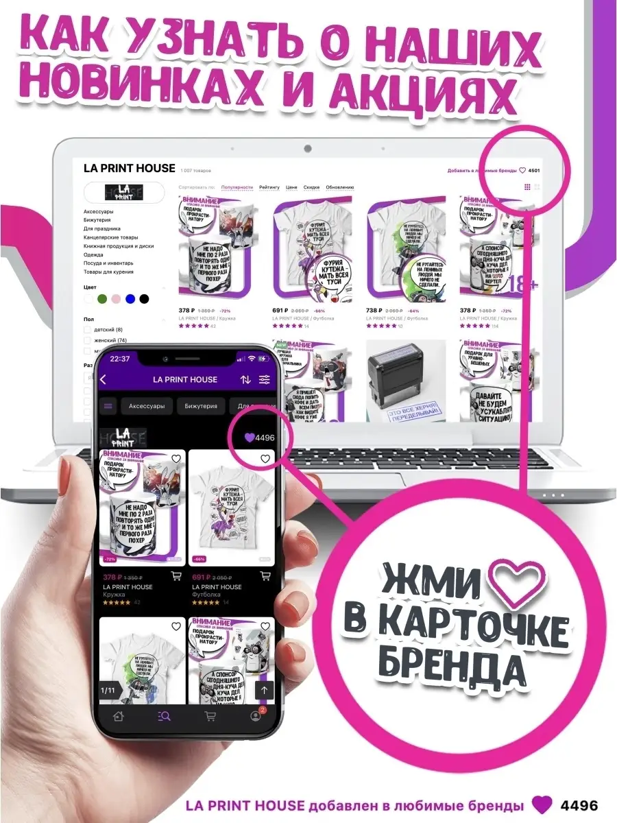 Кружка чашка мини латте Ла Принт &laquo;Ох**нный но занят&raquo;смешная с приколом с принтом для чая