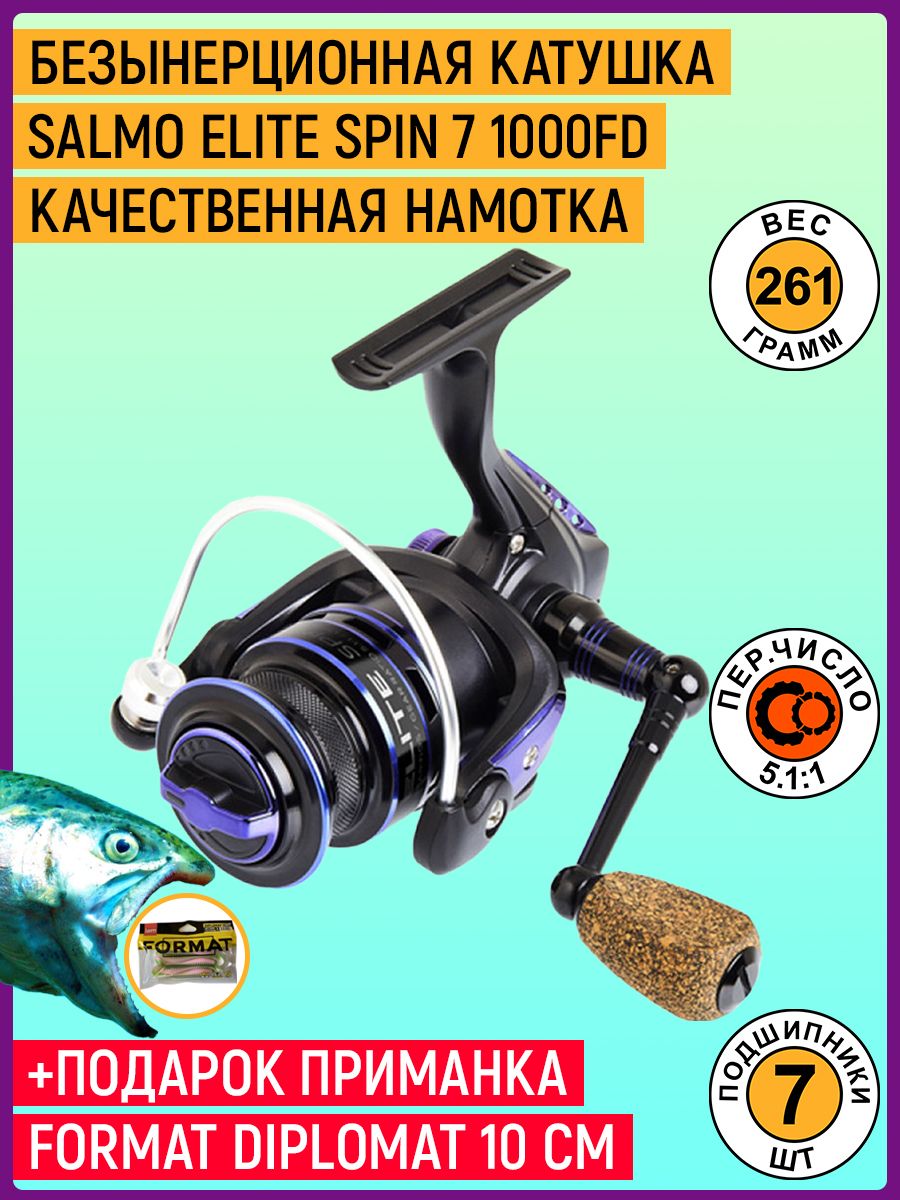 Salmo elite spin 7. Elite Spin es425. Катушка Salmo Elite Spin 7 1000fd.