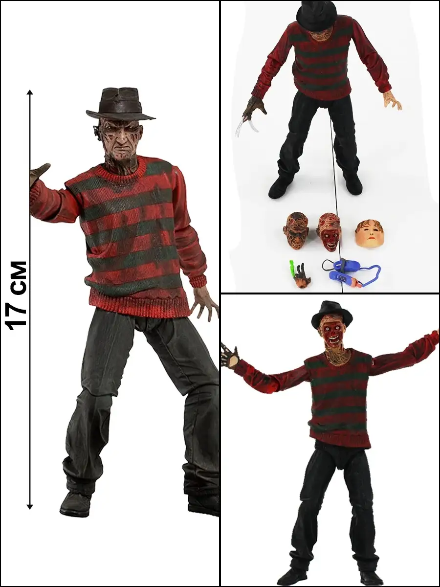 Freddy Kruger (Фредди Крюгер) 17 см БРУТАЛИТИ 28540161 купить в  интернет-магазине Wildberries